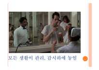 뻐꾸기 둥지 위로 날아간 새-11