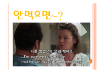 뻐꾸기 둥지 위로 날아간 새-12