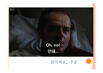 뻐꾸기 둥지 위로 날아간 새-15