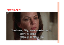 뻐꾸기 둥지 위로 날아간 새-19