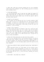 면접 포트폴리오3-3