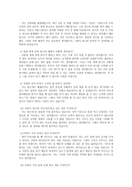 면접 포트폴리오3-4