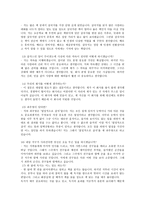 면접 포트폴리오3-5