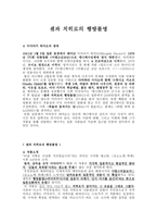 센과 치히로의 행방불명-1