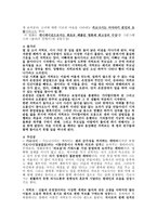 센과 치히로의 행방불명-2