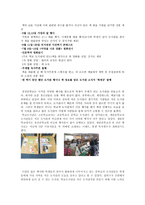 작은 도서관 취재 인터뷰-2