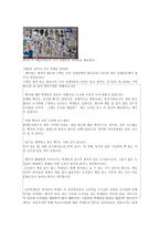 작은 도서관 취재 인터뷰-3