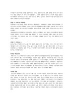 힐러리 클린턴-4