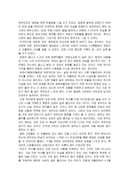 제주 43 사건 제주 43 평화기념관을 다녀와서-3