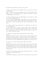 면접 포트폴리오1-4