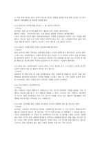 면접 포트폴리오1-5