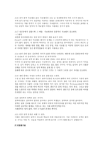 면접 포트폴리오1-6