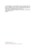 면접 포트폴리오1-8