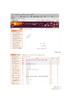 타인 배려 우리들의 일그러진 영웅-7