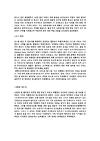 힐러리 로드햄 클린턴-2