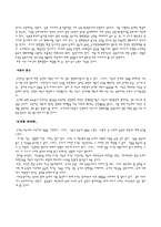 미군 철수 토론문-5
