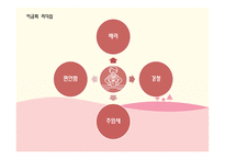 아침마당 이금희 아나운서-8