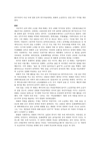 위화余華-2