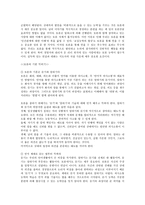 토론을 잘해야 하는 16가지 이유-2
