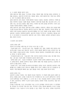 토론을 잘해야 하는 16가지 이유-4