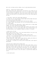 토론을 잘해야 하는 16가지 이유-5