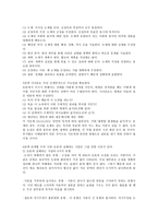 토론을 잘해야 하는 16가지 이유-6
