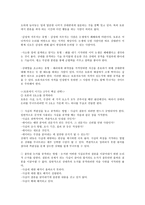 토론을 잘해야 하는 16가지 이유-7