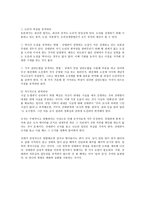토론을 잘해야 하는 16가지 이유-8