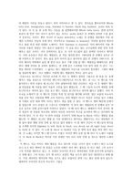 내가 소개하고 싶은 밴드-2