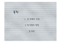바베트의 만찬-2