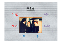 바베트의 만찬-4