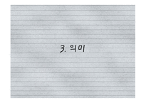 바베트의 만찬-7