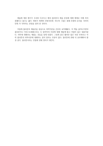 미학 오디세이-3