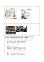 토론개요서 입론 반론 최종 주장 증거 카드 양식-7