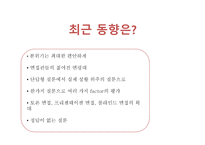 면접의 이해-7