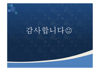 삼고초려 보고서-10