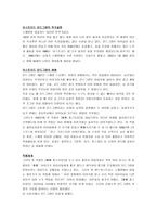 내 이름은 삐삐롱스타킹-2