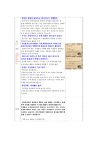 토론개요서 입론 반론 최종 주장 증거 카드 찬성 논지 모병제 현실적 대안인가-5