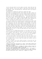 잔다르크를 본 후 감명 깊게 본 장면 인상적인 장면-2