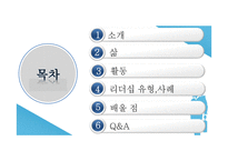 대한민국 대표 아나운서 이금희-2