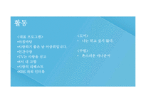 대한민국 대표 아나운서 이금희-5
