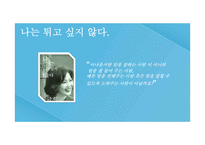대한민국 대표 아나운서 이금희-6