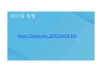 대한민국 대표 아나운서 이금희-8