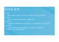 대한민국 대표 아나운서 이금희-9