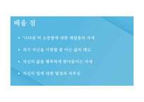 대한민국 대표 아나운서 이금희-11