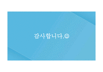 대한민국 대표 아나운서 이금희-13