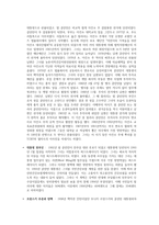 힐러리 클린턴21-3