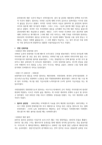 힐러리 클린턴21-4
