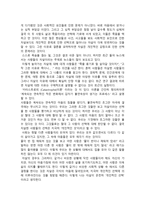 자살 토론문 자살은 개인적인 선택의 문제다-2