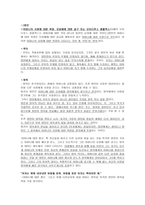 해바라기의 죽음-8